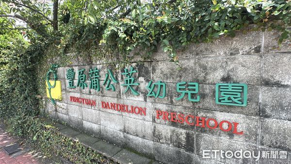 ▲▼ 豐原房市,幼稚園,建商收購            。（圖／記者陳筱惠攝）