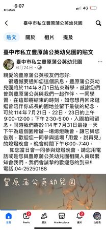 ▲▼             。（圖／記者陳筱惠攝）