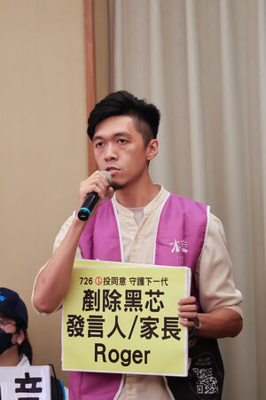 ▲▼民進黨立委張雅琳今（17日）與11個罷免選區15位家長一同召開「家長站出來 挺罷免 護兒少」記者會。（圖／立委張雅琳國會辦公室提供）