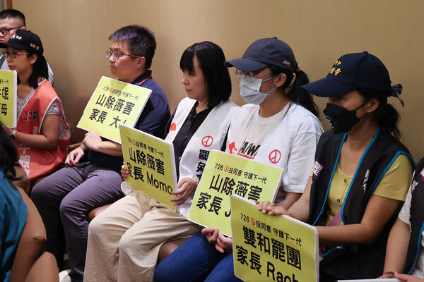 ▲▼民進黨立委張雅琳今（17日）與11個罷免選區15位家長一同召開「家長站出來 挺罷免 護兒少」記者會。（圖／立委張雅琳國會辦公室提供）