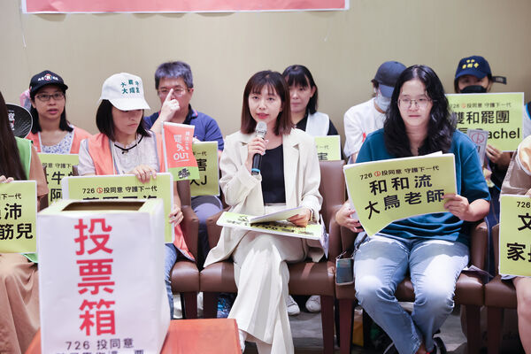 ▲▼民進黨立委張雅琳今（17日）與11個罷免選區15位家長一同召開「家長站出來 挺罷免 護兒少」記者會。（圖／立委張雅琳國會辦公室提供）