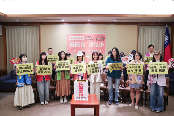▲▼民進黨立委張雅琳今（17日）與11個罷免選區15位家長一同召開「家長站出來 挺罷免 護兒少」記者會。（圖／立委張雅琳國會辦公室提供）