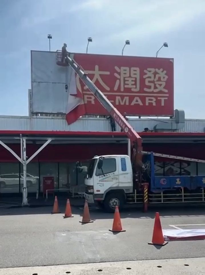 ▲▼大潤發土城店掛上大全聯招牌。（圖／全聯提供）