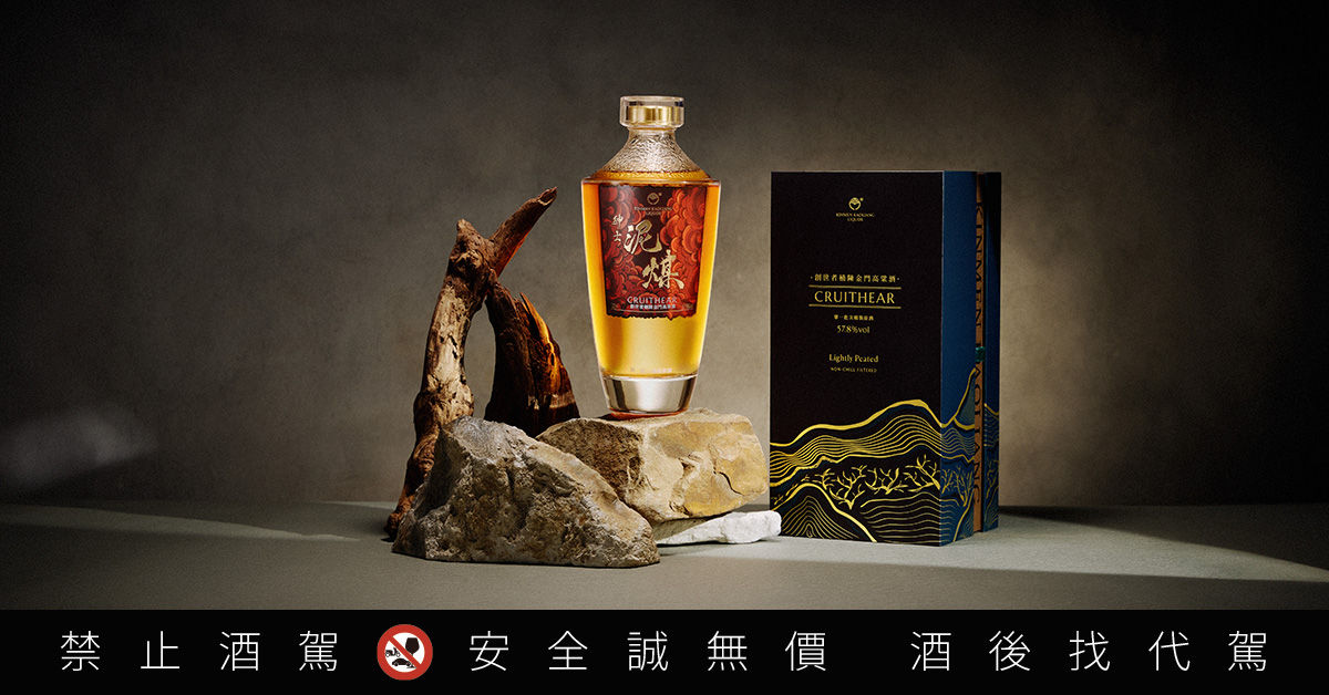▲聖・雷米至臻系列白蘭地限量120瓶登台。（圖／品牌提供）