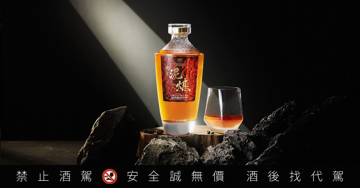 ▲聖・雷米至臻系列白蘭地限量120瓶登台。（圖／品牌提供）