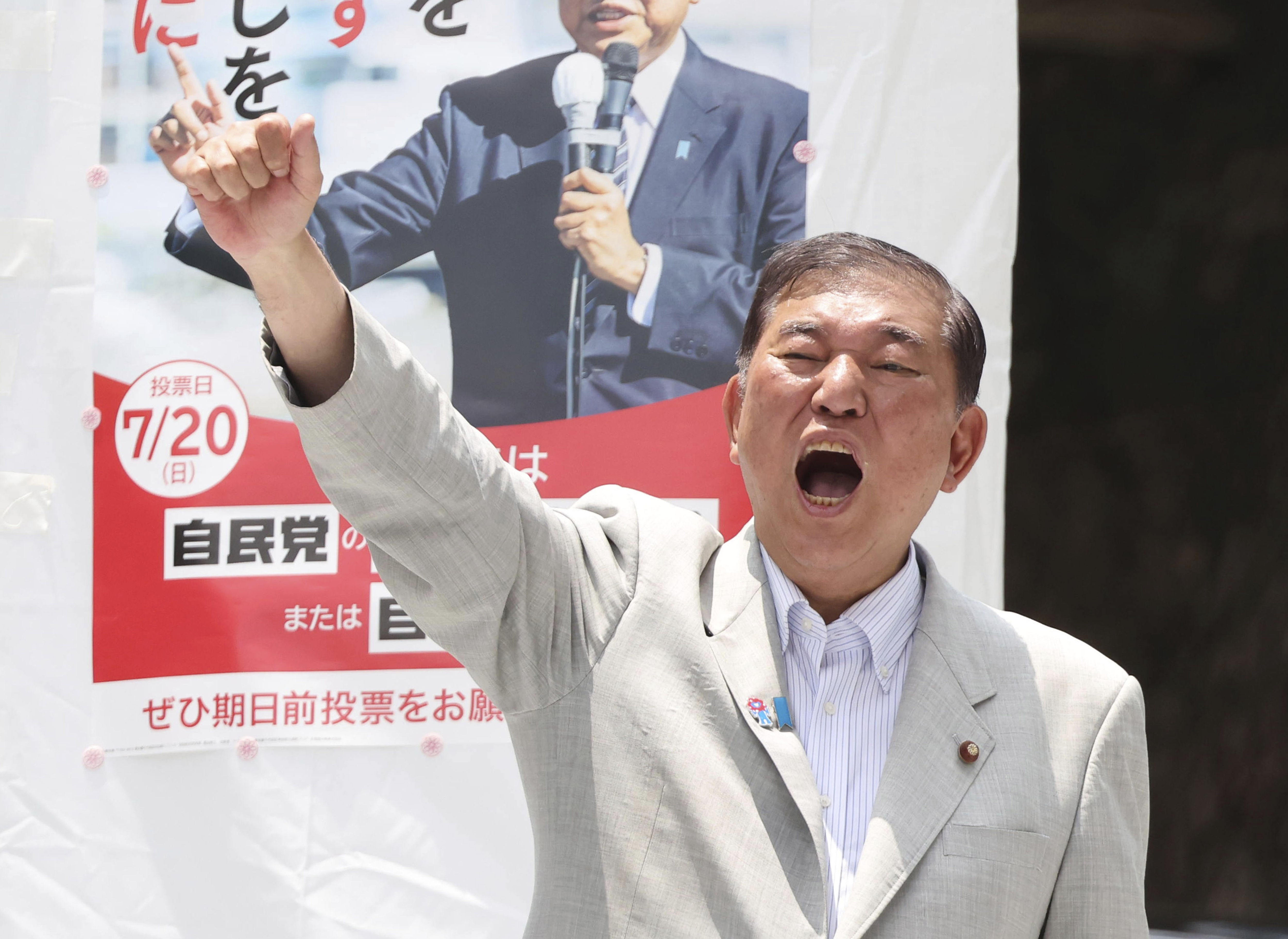 ▲▼日相石破茂16日前往大阪，為自民黨參議員候選人進行造勢演說。（圖／達志影像／美聯社）