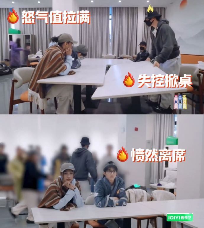 ▲▼余景天節目中怒掀桌！　凌晨被放鴿子「他還去補妝」：有沒有良心。（圖／翻攝自微博）