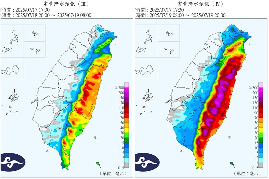 ▲▼             。（圖／中央氣象署、翻攝NOAA）