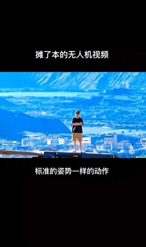 ▲▼大陸旅行網紅郭建峰在西藏自駕途中猝逝，享年41歲，他也是知名鈦金屬品牌老闆。（圖／翻攝自微博）