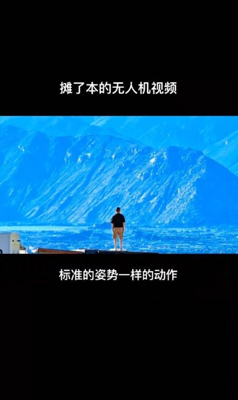▲▼大陸旅行網紅郭建峰在西藏自駕途中猝逝，享年41歲，他也是知名鈦金屬品牌老闆。（圖／翻攝自微博）