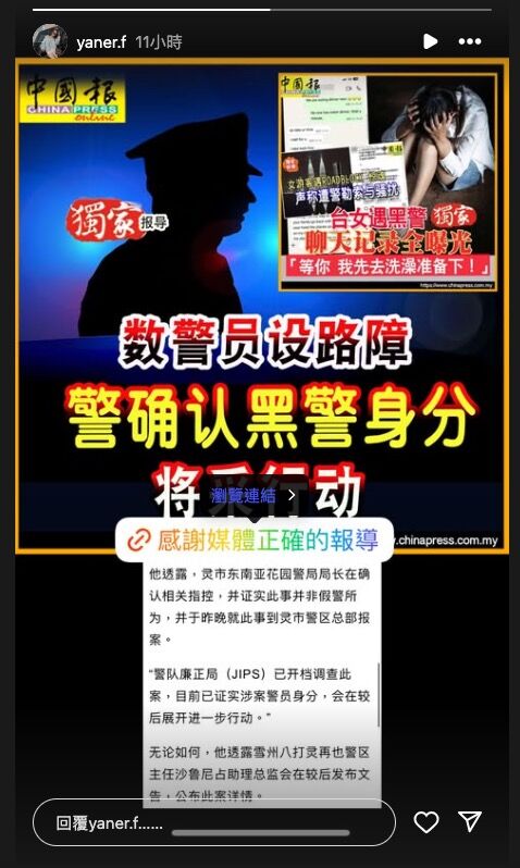 ▲▼台灣網美妍兒。（圖／翻攝IG／yaner.f）