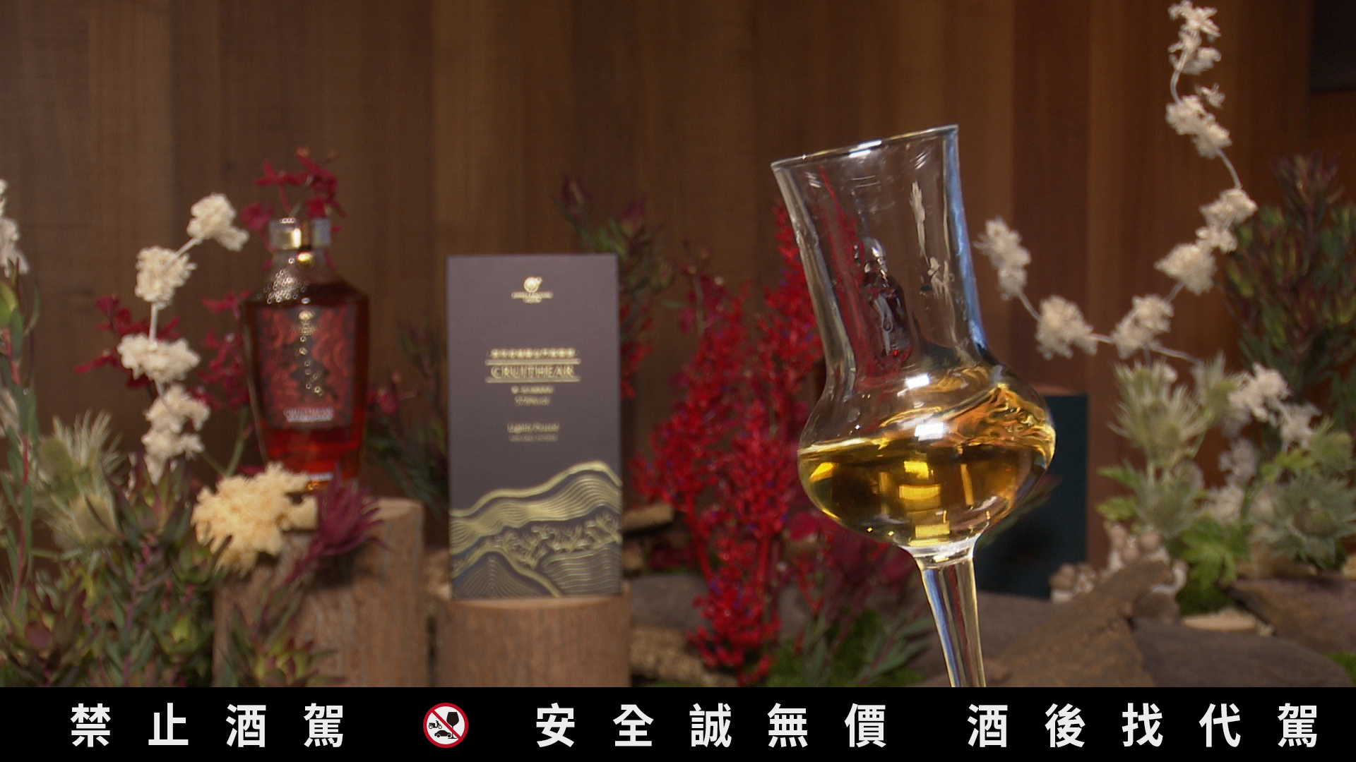▲▼金門高粱,創世者紳士泥煤桶陳金高,泥煤威士忌。（圖／記者姜國輝攝）