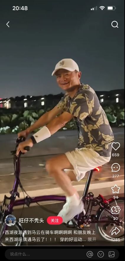 中國網友偶遇馬雲。（圖／翻攝自微博）
