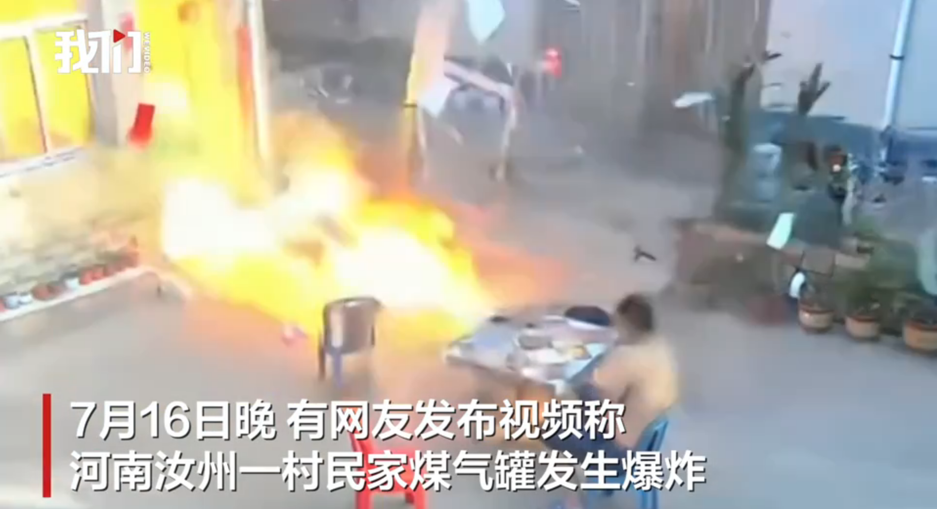 ▲▼女子要進入屋內時，瓦斯桶剛好發生爆炸。（圖／翻攝自新京報）