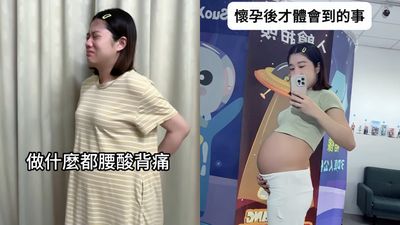 YTR荒姨「懷孕35週冒痘狂吐」　半天都在馬桶度過：媽媽辛苦了