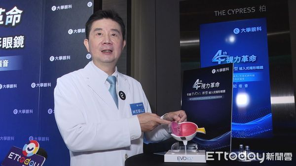 ▲30年300萬例全球認證！「新型」植入式鏡片中、高度近視有解▼             。（圖／記者鄭遠龍攝）