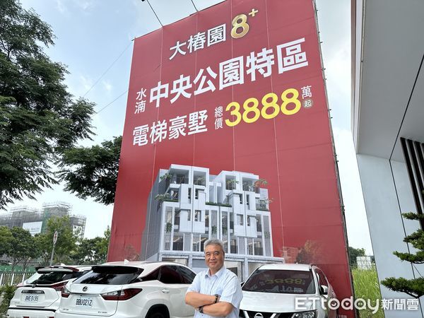 ▲▼ 大樁建設,透天,別墅,4千萬,水湳            。（圖／記者陳筱惠攝）