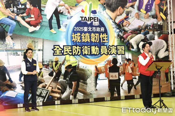 ▲▼總統賴清德、台北市長蔣萬安共同視導「台北市2025城鎮韌性演習」。（圖／記者徐文彬攝）