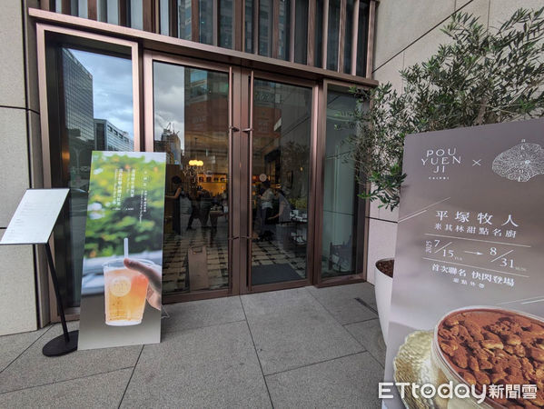 ▲寶元紀首間藏茶外帶店落腳台北　11款聯名甜點8/31前限量供應。（圖／記者黃士原攝）