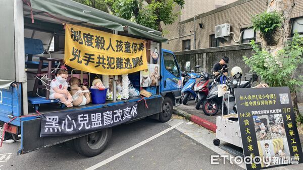 ▲▼兒福聯盟前社工陳尚潔被控失職害死1歲男童剴剴，台北地院今（17日）開庭，眾多自發民眾在法庭外抗議。（圖／記者黃哲民攝）