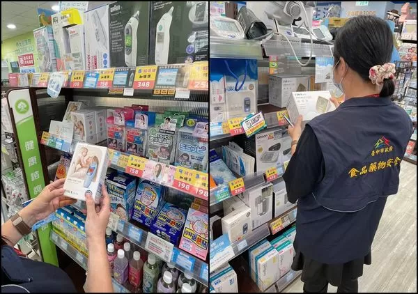 ▲▼蝦皮賣「1款夏日利器」違規販售 台中12賣家各慘噴3萬元。（圖／台中市食品藥物安全處）