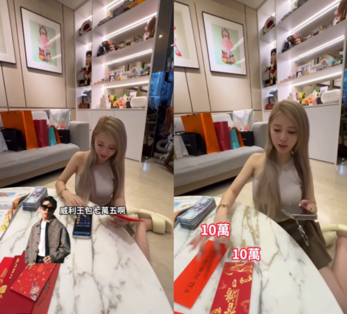 ▲▼饅頭媽收生日紅包「最高飆6位數」總金額曝光。（圖／翻攝自Instagram／shin_0604）