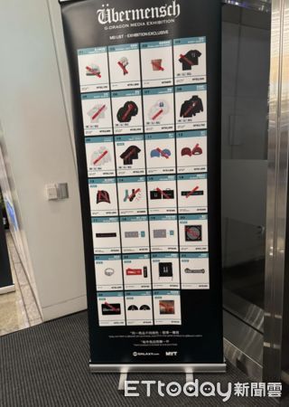▲▼▲▼ GD展覽之亂！工作人員緊急開會　「周邊賣光改預購」粉絲深夜排隊熱爆。（圖／記者劉宜庭攝）