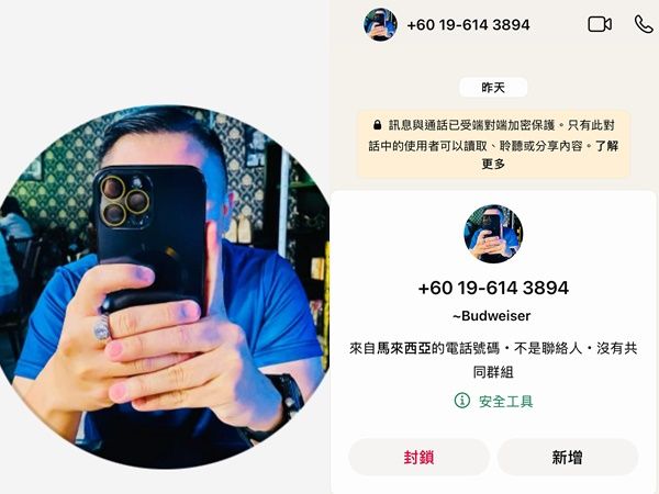 ▲▼台網美遊馬來西亞遇黑警「勒索+性騷擾」　她路邊爆哭被迫與家人分開。（圖／翻攝當事人IG）