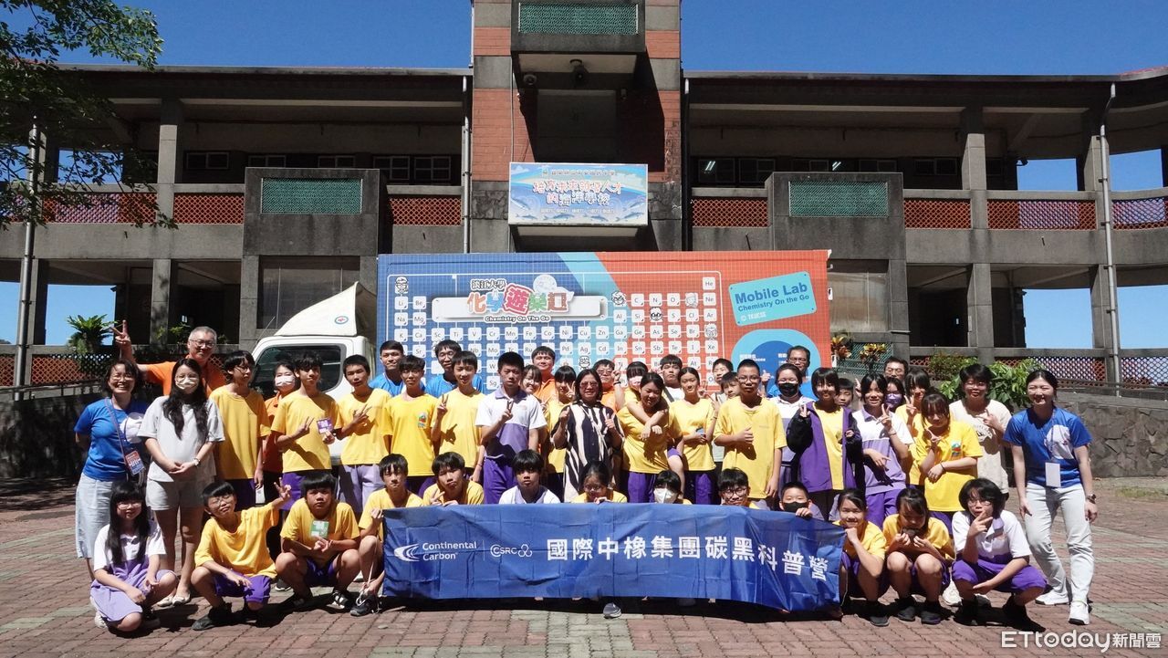 ▲▼國際中橡持續推動化學教育，「碳黑科普營」深入宜蘭偏鄉校園。（圖／國際中橡提供）