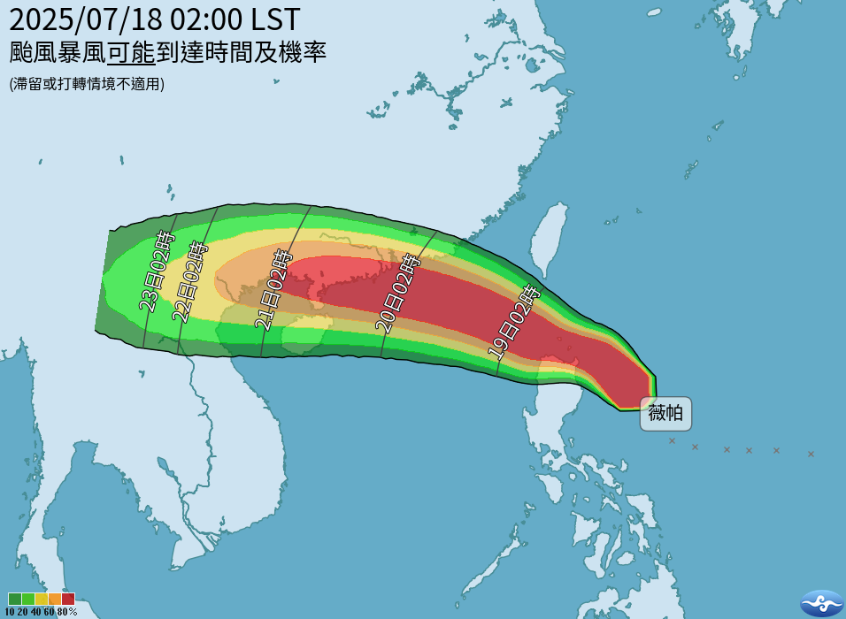 薇帕颱風不排除發佈海警！今午後、明天最近台　東部炸豪雨
