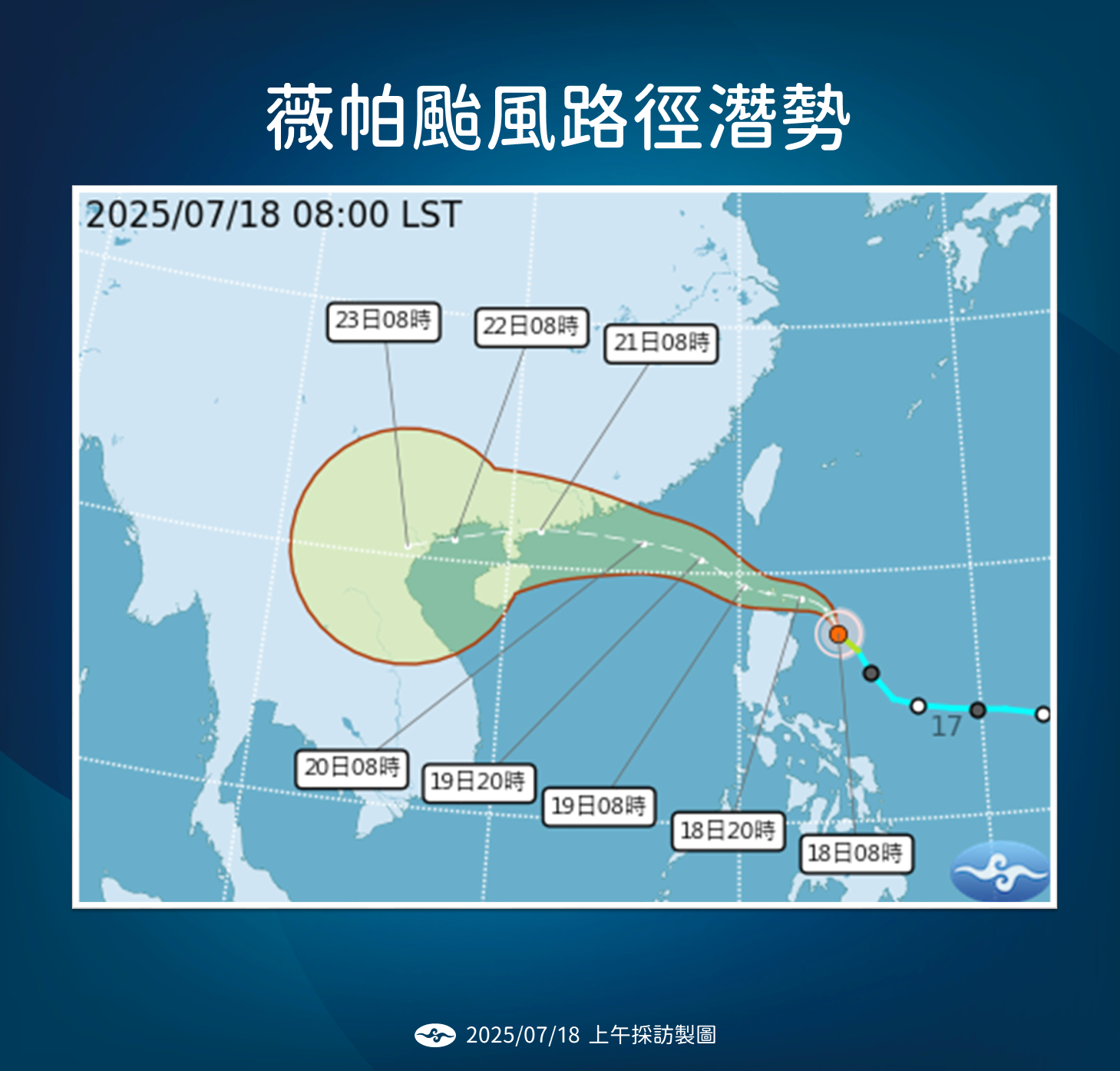 ▲▼天氣趨勢。（圖／氣象署提供）