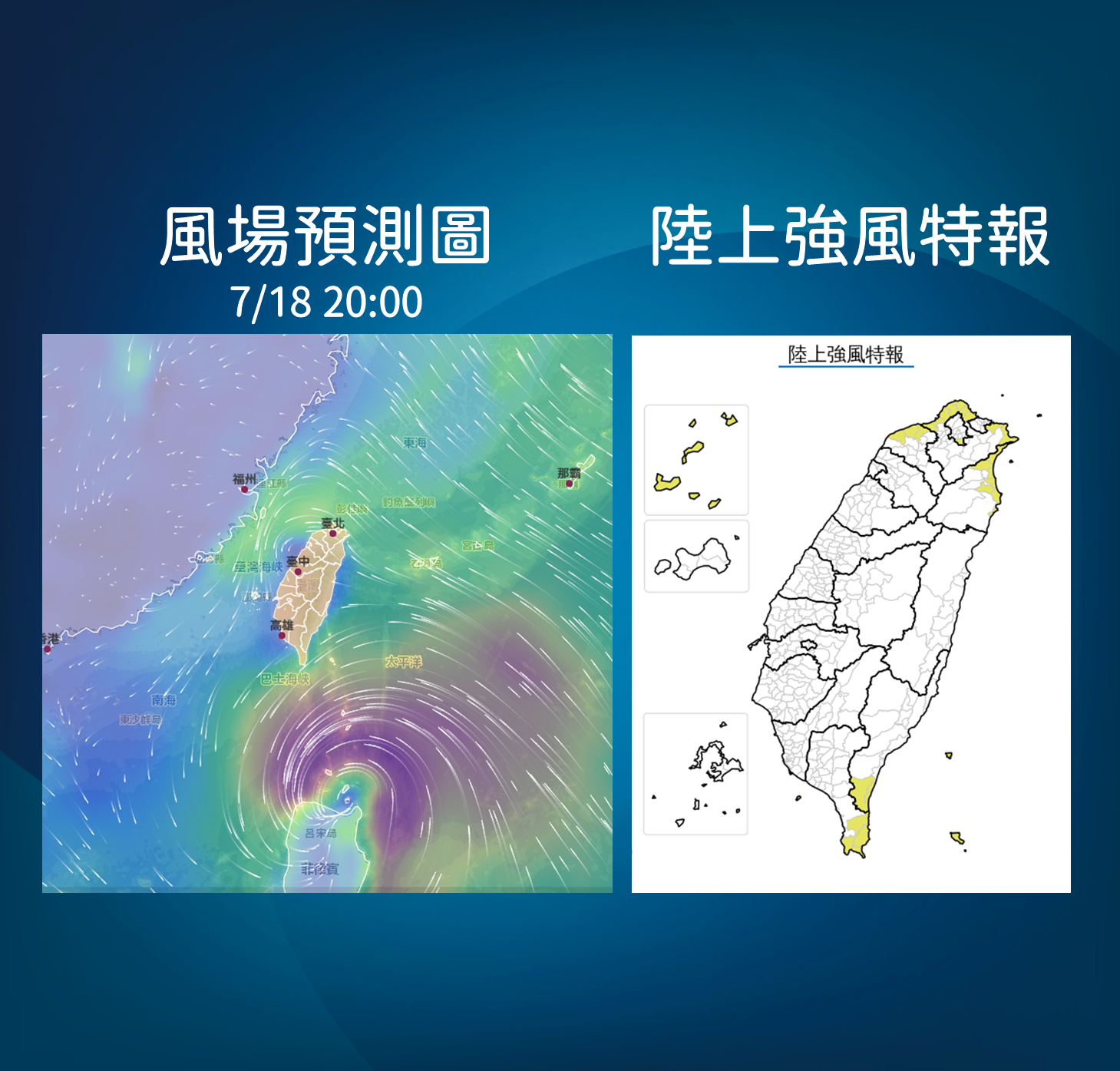 ▲▼天氣趨勢。（圖／氣象署提供）