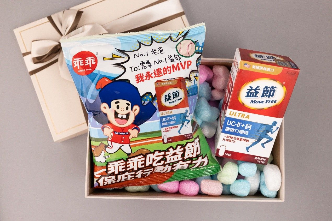 父親節,禮物,MoveFree,益節,行動力,乖乖,聯名,保養,保健,健康（圖／品牌提供）