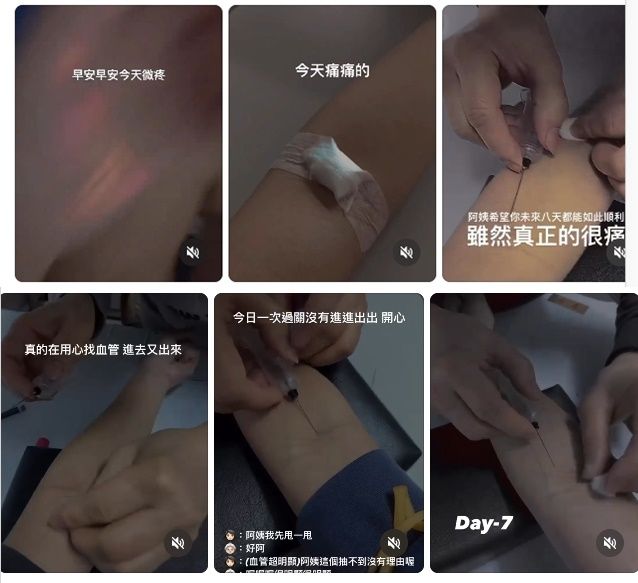 ▲▼台師大，抽血。（圖／彤彤授權引用）