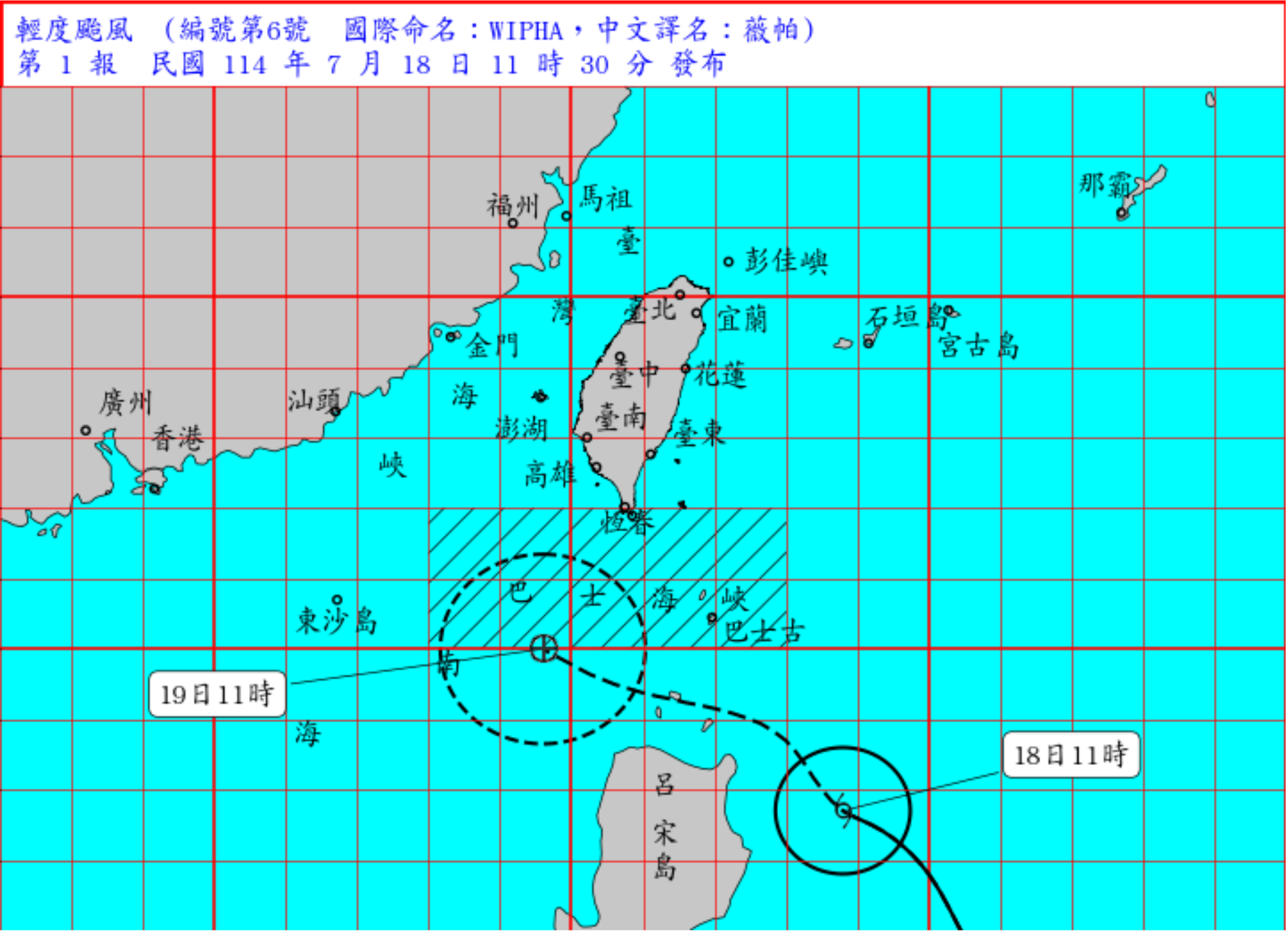▲▼海上警報範圍。（圖／氣象署提供）
