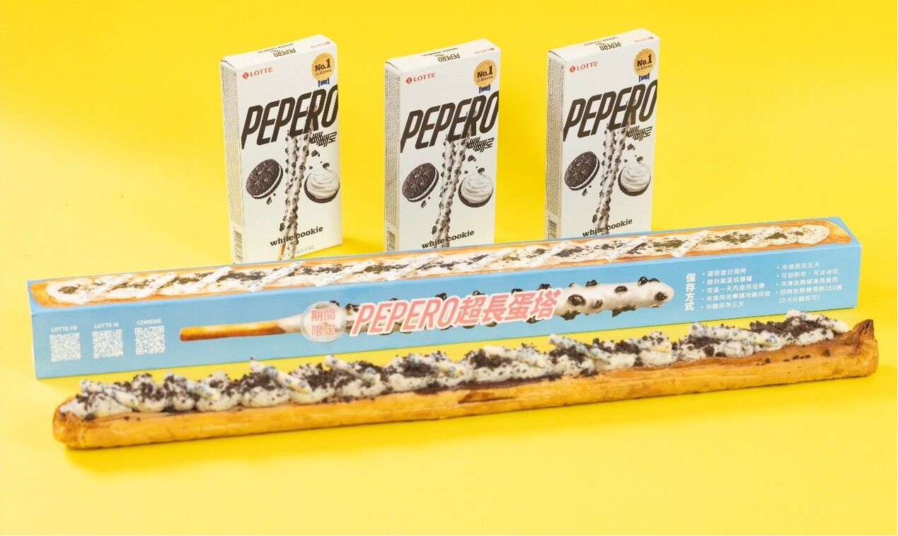 打卡,甜點,PEPERO,零食,混搭,巧克力餅乾棒,創意,樂天,LOTTE,Stray Kids,STAY,康蜜蛋塔（圖／品牌提供）