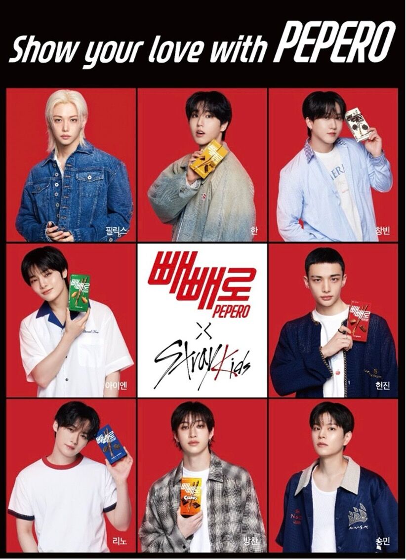 打卡,甜點,PEPERO,零食,混搭,巧克力餅乾棒,創意,樂天,LOTTE,Stray Kids,STAY,康蜜蛋塔（圖／品牌提供）