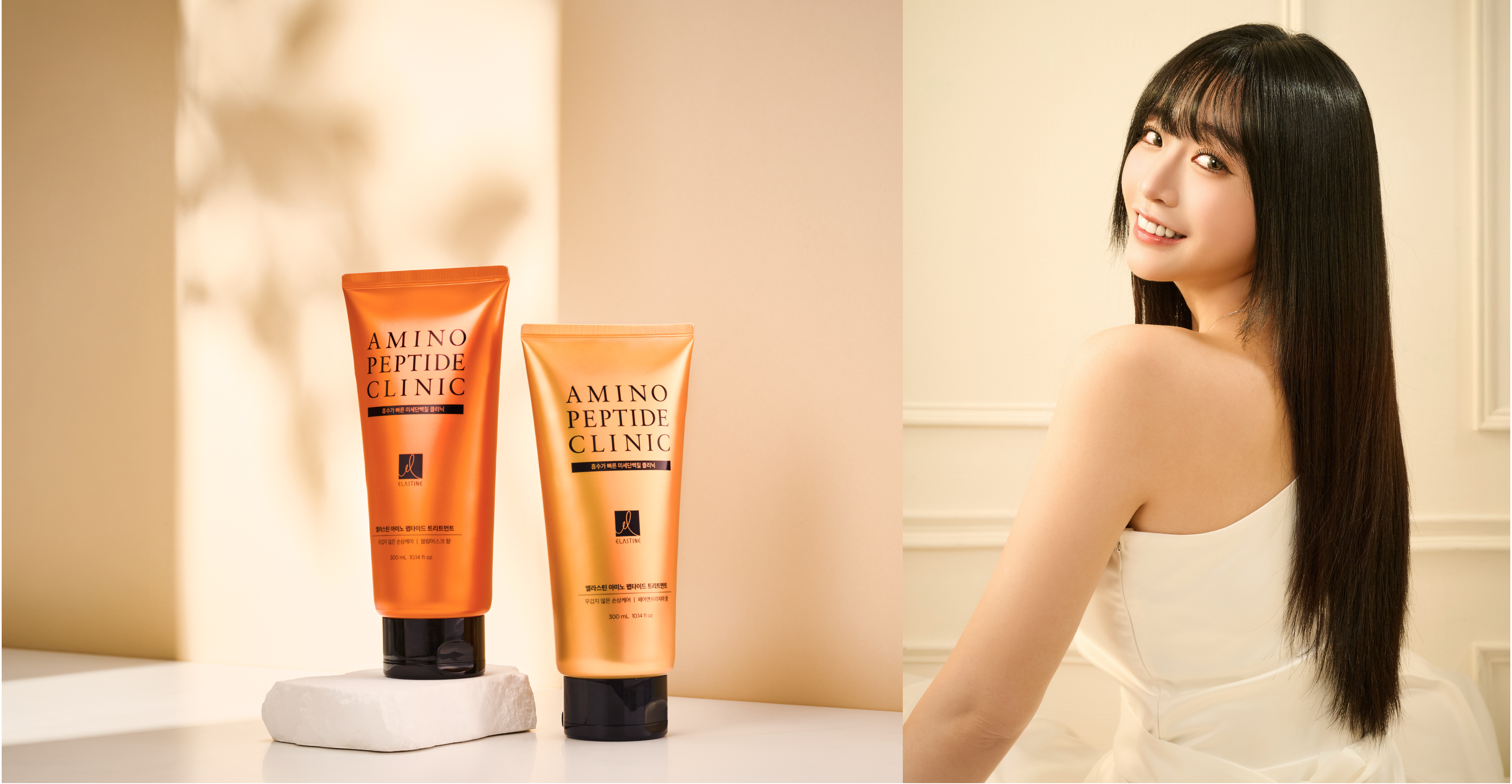 ▲▼ELASTINE,胺基酸,修護,香水洗髮精,髮油,護髮,小蒼蘭,白麝香,SPA,沙龍 。（圖／品牌提供）