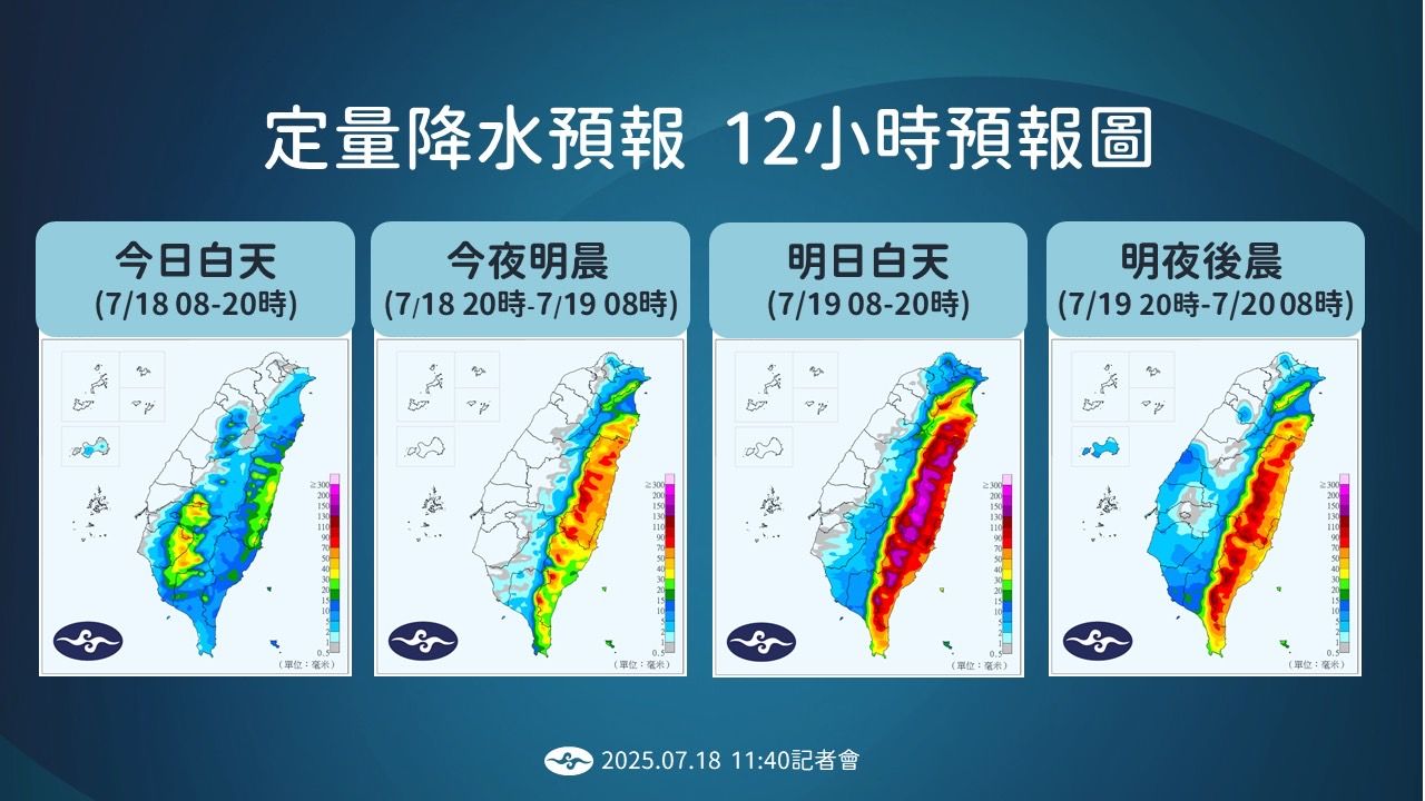 ▲▼天氣趨勢。（圖／氣象署提供）