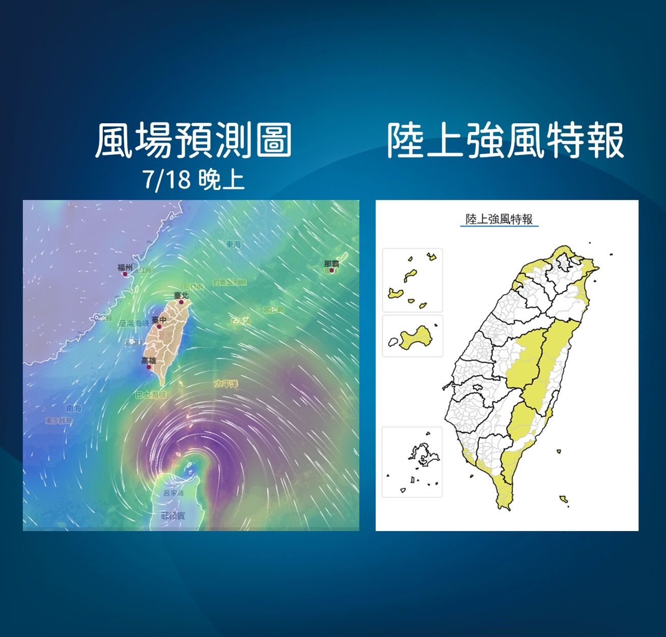 ▲▼天氣趨勢。（圖／氣象署提供）
