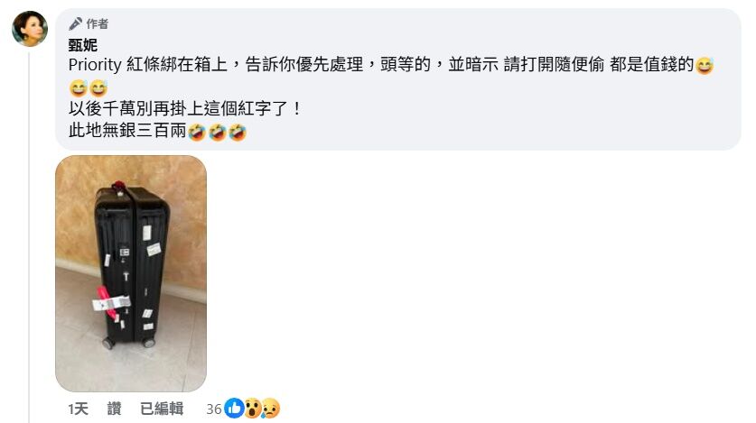 ▲甄妮提醒民眾，以後行李箱不要掛「Priority」的標籤。（圖／翻攝自Facebook／甄妮）