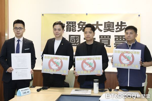 ▲藍委牛煦庭(左2起)、羅廷瑋 、吳宗憲出席「大罷免 大奧步 全國大買票」記者會。（圖／記者屠惠剛攝）