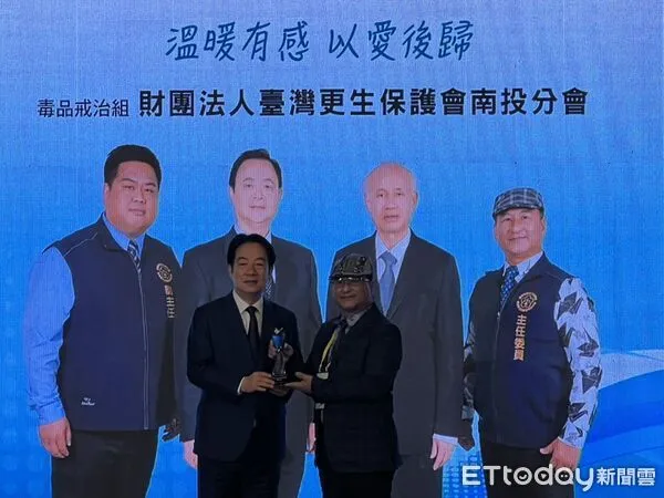 ▲▼更生保護會南投分會獲得「114年反毒有功人士及團體」獎，由總統賴清德頒獎。（圖／臺灣更生保護會提供）