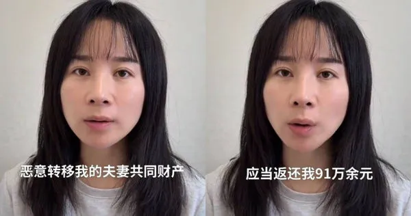 她2年遭家暴16次「終身掛便袋」　前婆婆要返還近4百萬元