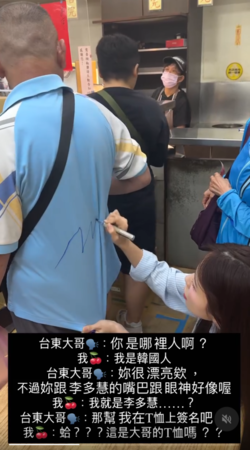 ▲▼李多慧。（圖／翻攝自Threads／le_dahye）