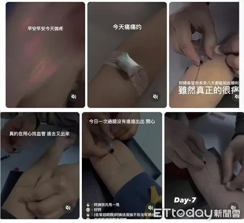 ▲▼台師大，抽血。（圖／彤彤授權引用）