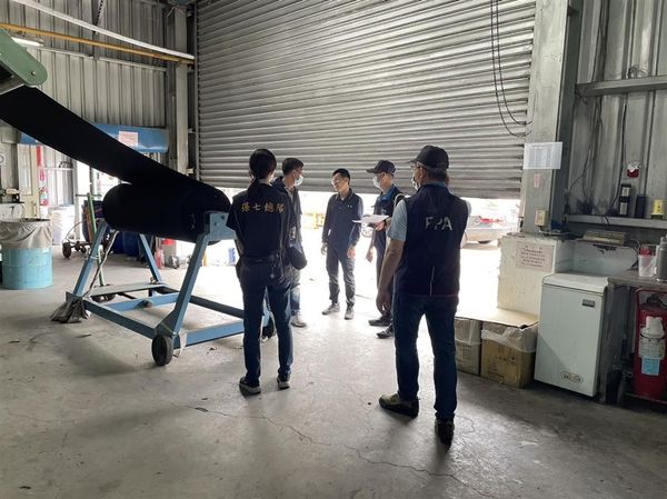 ▲彰化和美PU皮廠逃空污費遭重罰4千萬。（圖／環保局提供）