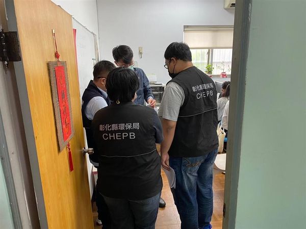 ▲彰化和美PU皮廠逃空污費遭重罰4千萬。（圖／環保局提供）