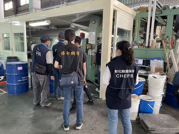 ▲彰化和美PU皮廠逃空污費遭重罰4千萬。（圖／環保局提供）