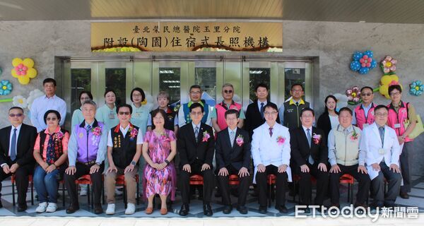 ▲▼台北榮民總醫院玉里分院附設住宿長照機構-陶園舉行開幕典禮。（圖／花蓮衛生局提供，下同）